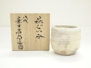 ネットショップ圭 netshop Kei | 古美術・骨董・茶道具・書画の販売サイト